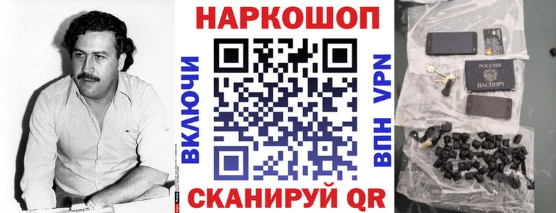 Виды наркоты Кызыл Каннабис  COCAIN  Метамфетамин  ГАШИШ 