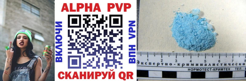 наркошоп  кракен онион  APVP кристаллы  Кызыл 