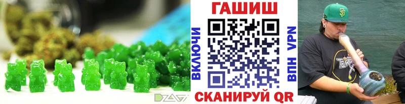 Cannafood марихуана  Кызыл 