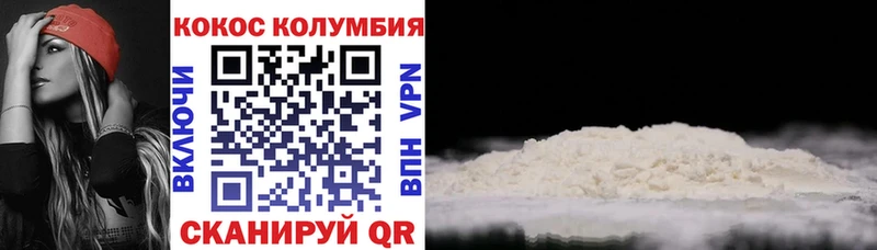 Cocaine Боливия  даркнет сайт  omg рабочий сайт  Кызыл 