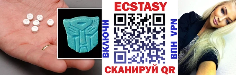 где купить наркоту  Кызыл  Экстази диски 