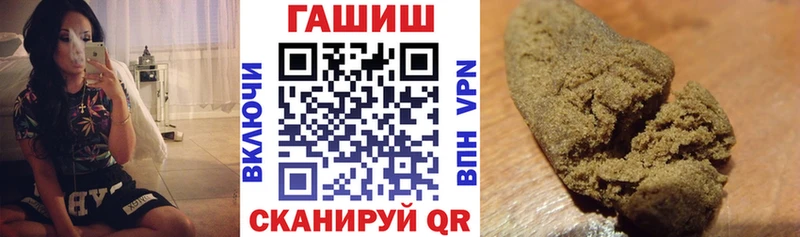 ГАШИШ ice o lator  наркошоп  Кызыл 