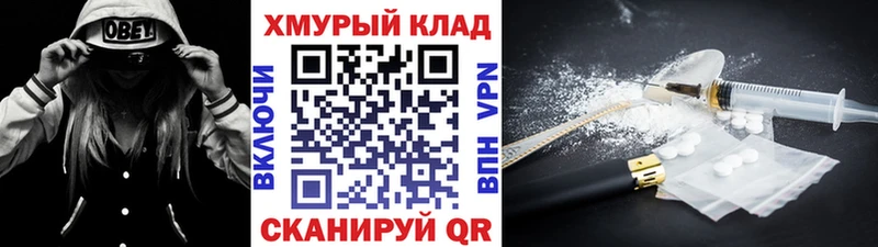 Героин Heroin  Кызыл 