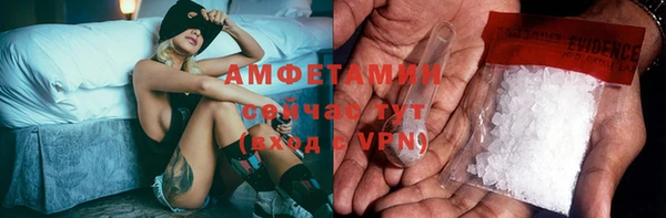 альфа пвп Сосновоборск