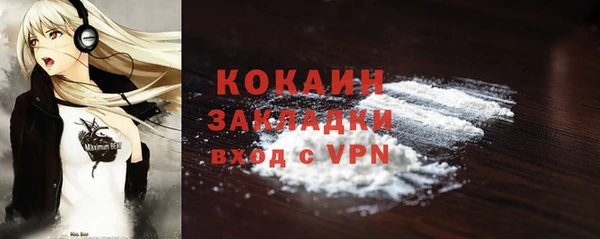 мет Сосновка