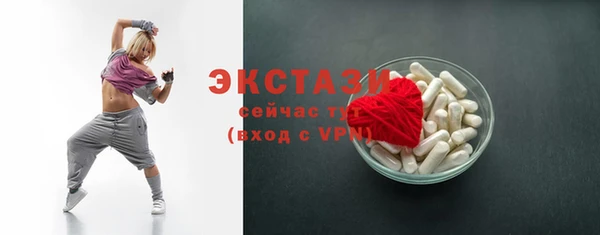 альфа пвп Сосновоборск