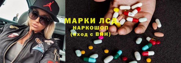 стафф Алексеевка
