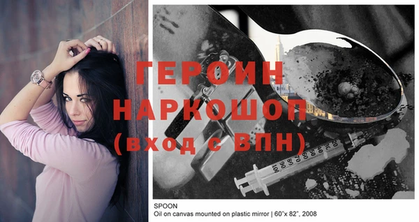 jwh Абдулино