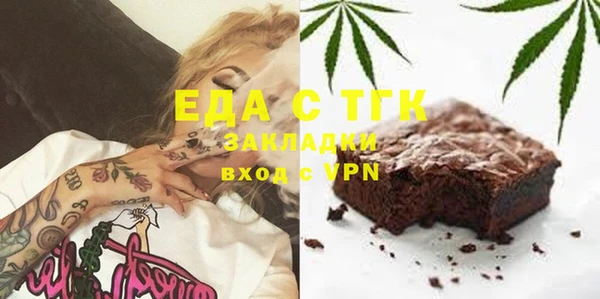 скорость Сосновый Бор