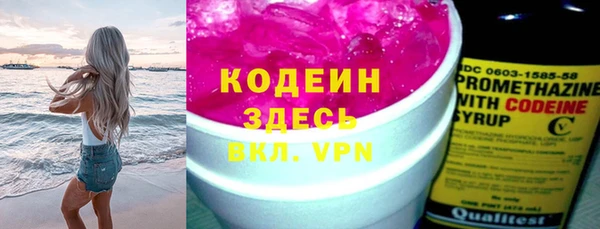 мет Сосновка