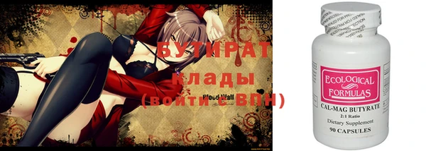 стафф Алексеевка