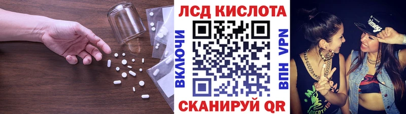 где купить   Кызыл  ЛСД экстази ecstasy 