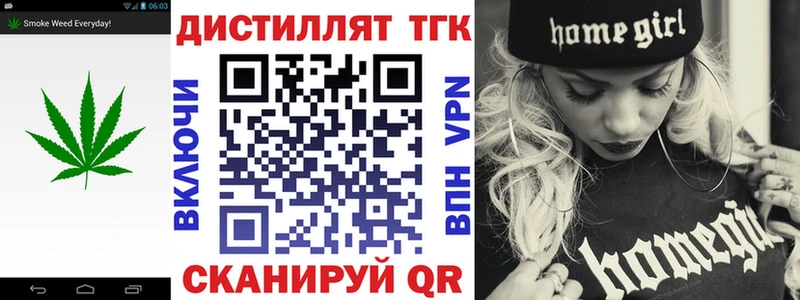 купить наркоту  Кызыл  Дистиллят ТГК вейп с тгк 